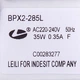 Помпа (насос) для стиральной машины Indesit C00283277 LEILI 35W BPX2-137 - изображение 3