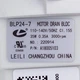Electrolux 140180051033 Помпа 30W BLP24-2 для посудомийної машин - зображення 2