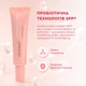 Солнцезащитный крем для лица защита от солнца AREDERMA SunCat MTA Soft Serum SPF 50 PA++++ с СПФ с пробиотиками аредерма, 35 мл - изображение 4