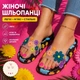 Женские шлепанцы летние повседневные для пляжа , моющийся тапочки сланцы мягкие на каждый день Fashion 37 /37.5 черный (105679 ) - изображение 1