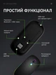 Мышь беспроводная Bluetooth 5.2+USB с RGB подсветкой аккумуляторная тихая для ноутбука ПК MacBook 1600 DPI черная - изображение 5