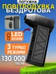 Потужна повітродувка акумуляторний мінітурбовентиляор Nova для роздування вугілля, видування пилу вологи - зображення 1