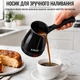 Турка электрическая A-PLUS 500 мл (2127) Черный - изображение 6