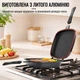 Сковорода двостороння для гриля та смаження A-PLUS подвійна гриль-сковорода з магнітним замком 30 см - зображення 9
