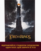 Деревянный фигурный пазл Woods Story Властелин Колец Lord Of The Rings Башня Барад-Дур XXL 45х32 см - изображение 7