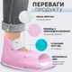Охлаждающие ботинки, розовые, 1 пара (B0D1VKDKQ2) - изображение 6