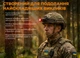Фонарь налобный Fenix Limited Edition HM50R V2.0 с красным и зеленым светом (ScoutPro) - изображение 8