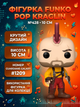 Фигурка Фанко Поп Funko Pop Стражи Галактики Guardians of the Galaxy Краглин Kraglin 10 см №1209 - изображение 1