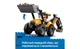 Конструктор Lego City Желтый экскаватор-погрузчик, 301 деталь 60480 - изображение 4