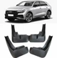 Брызговики для Audi Q8 SQ8 S-Line 2018-2023 к-кт (4шт.) - изображение 1