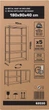 Regał metalowy Profix 62030 5 półek 180 x 90 x 40 cm (5903755620309) - obraz 14