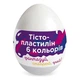 Набір для ліплення в яйці "Тісто для ліплення 6 кольорів" Dream Group (298853) - изображение 4