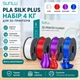 Набір 4 кг PLA-пластику Sunlu PLA Silk Plus для 3D-принтера 1.75 мм White / Red / Purple / Blue (4 кольори по 1 кг) з Котушками - изображение 1