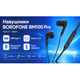 Навушники Borofone BM100 Pro з мікрофоном Type-C, 1 м, Black - зображення 2