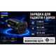 Автомобільний зарядний пристрій Borofone BZ19 2xUSB-A 5V/2.4A Black - зображення 4
