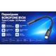 Перехідник Borofone BV24 Type-C - 3.5 mm, 0,15м - зображення 2