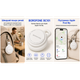 Трекер-брелок Borofone BC101 для Apple, White - изображение 3