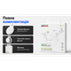 Трекер-брелок Borofone BC101 для Apple, White - изображение 5