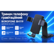 Держатель для телефона гравитационный Borofone BH119, на клейкой основе - изображение 2