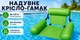 Надувное кресло-гамак для плавания 120×70 см с ремнями и поддержкой спины Плавающий шезлонг для бассейна, моря и озера (Зеленое) - изображение 1