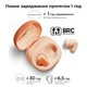 Наушники беспроводные TWS Baseus AirNora 2 с активным шумоподавлением ANC Bluetooth 5.4 Градиентный оранжевый - изображение 11