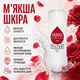 Фільтр для душу H201 Rose Троянда 2 шт ароматизований для очищення та пом’якшення води зі СПА-ефектом - зображення 4