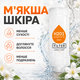 Змінний фільтр для душу H201 Жасмін з гумовою прокладкою для легкого підключення до змішувача або лійки - зображення 3