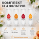 Набор фильтров для душа H201 4 шт микс ароматов Strawberry Jasmine Flower Rose Honey Peach для очистки воды - изображение 5