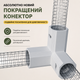 Дитячий манеж-огорожа 120×120 см складаний із сіткою та присосками CC-120 Gray - зображення 3