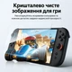 Закалённое стекло Jsaux глянцевое для консоли Nintendo Switch 2 с рамкой установки, 2 шт, BOX - изображение 8
