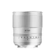 Обʼєктив TTArtisan 75mm f/2 для L-Mount (Silver) - изображение 1