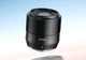 Обʼєктив TTArtisan AF 56mm f/1.8 X для Fujifilm - изображение 2