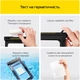 Чехол для смартфона водонепроницаемый ArmorStandart Capsule Side Black (ARM84422) - изображение 10