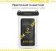 Чехол для смартфона водонепроницаемый ArmorStandart Capsule Double Pockets Black (ARM84415) - изображение 8