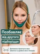 Маска-бандаж для підтяжки обличчя від другого підборіддя, ліфтинг маска для V-подібного контуру обличчя - зображення 4