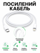 Комплект быстрой зарядки 20W для Apple iPhone и iPad зарядное устройство USB-C Power Delivery PD адаптер питания 20W + кабель Type-C to Lightning 1м быстрая зарядка для iPhone 7 8 X XR XS 11 12 13 14 Pro Max Plus Mini AirPods - зображення 7