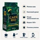 Кава мелена Cafe Rio 500 г - изображение 3