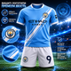 Детская футбольная форма Холанд (Haaland) #9 ФК "Manchester City" Новый сезон 2025/2026. Размер 26 (на рост 135-145см) Вышитые эмблемы. - изображение 1