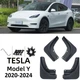 Брызговики для Tesla Model Y 2020-2024 - изображение 2