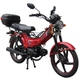 Мотоцикл SP125C-1CF (2026) вишневый - изображение 2