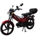 Мотоцикл SP125C-1CF (2026) вишневый - изображение 4