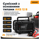 Зарядний пристрій для акумулятора АКБ Gearo 12В 6А 100Ач - зображення 5