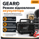 Зарядний пристрій для акумулятора АКБ Gearo 12В 6А 100Ач - зображення 10