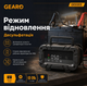 Зарядное устройство для аккумулятора АКБ Gearo 12В 24В 20А 300Ач (GE0203) - изображение 6