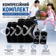 Детские компрессионные наколенники, налокотники и напульсники Vayro ZHT003 M (6–8 лет, черный) | Комплект детских бандажей для спорта, защиты и поддержки суставов - изображение 1