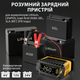 Зарядное устройство автоматическое HTRC P26 12V26A / 24V13A для аккумуляторов AGM, Gel, SLA, LiFePO4, Lithium и других - изображение 2