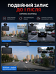 Видеорегистратор автомобильный с камерой заднего вида Full HD регистратор в машину для авто 170 градусов 3 дюйма G-сенсор - изображение 3
