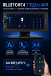 Автомобільний сенсорний монітор 7-дюймовий HD з бездротовим CarPlay та Android Auto і підтримкою камери заднього виду 1080×480 7–32 В - зображення 5