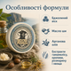 Бальзам для бороды Reuzel Beard Balm Wood&Spice 35 г увлажнение, смягчение, легкая-средняя фиксация и контроль формы бороды - изображение 2