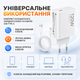 Зарядное устройство Xiaomi 120W HyperCharge Combo с кабелем USB-C белое супербыстрая зарядка для смартфона планшета ноутбука - изображение 3